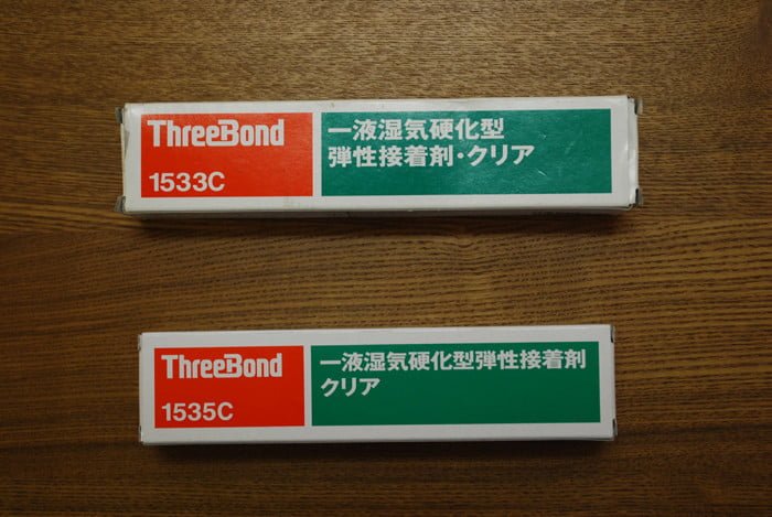 threebon-tb-1535c-2