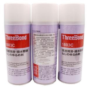 threebond-1803c-4