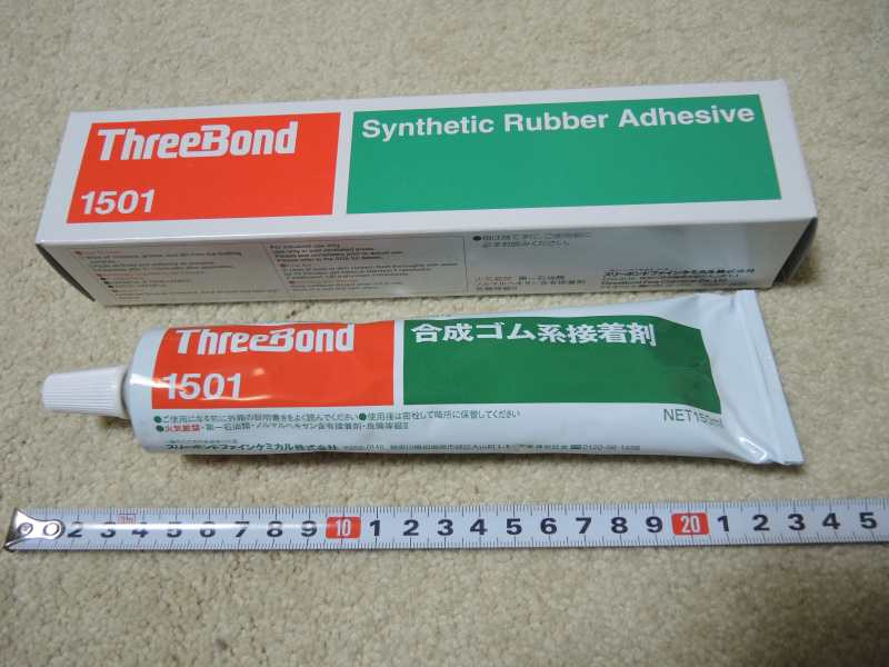 threebond-tb-1501-2