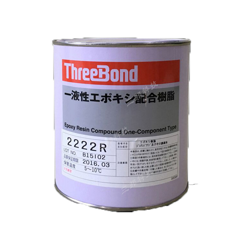 threebond-2222R