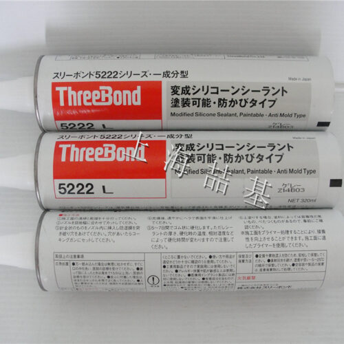 threebond-5222L