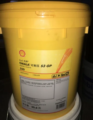 Shell Omala S3 GP 320 2 Shell Omala S3 GP 320
